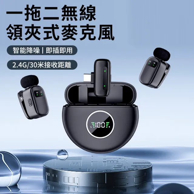 | BALIMAN情報局 【2026】手機麥克風推薦|10款高評價人氣品牌排行榜 | BALIMAN情報局