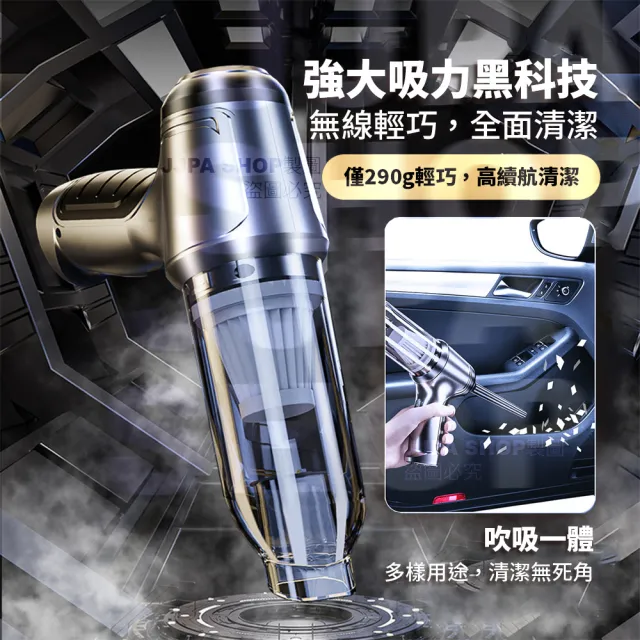【SUiTU】隨途Pro 無線吸塵器 吸塵小鋼炮 手持吸塵器(大全配！加贈5顆金屬濾芯及專屬收納盒)