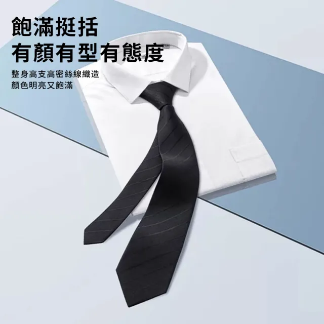 【YUNMI】休閒商務手打男士領帶 免打結拉鏈領帶 自動領帶 懶人領帶 百搭領帶（情人節/父親節/生日禮物）
