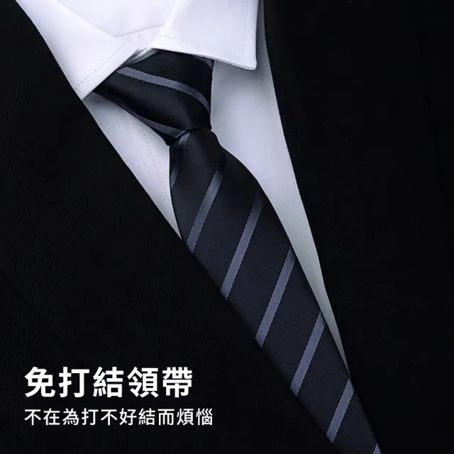 【YUNMI】英倫風商務免打結男士領帶 休閒百搭拉鏈領帶 懶人領帶 自動領帶（情人節禮物/父情節/生日禮物）