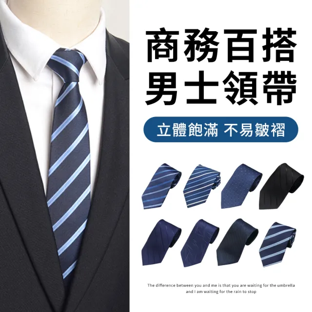 【2026】寬版手打領帶推薦10款高評價寬版手打領帶品牌排行 | BALIMAN情報局