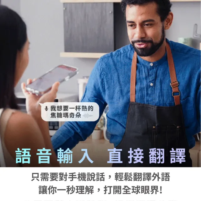 【WONDER 旺德】拍照快點翻譯機 WM-T29W(雙語同顯 語音輸入直接翻譯 自動標點符號)