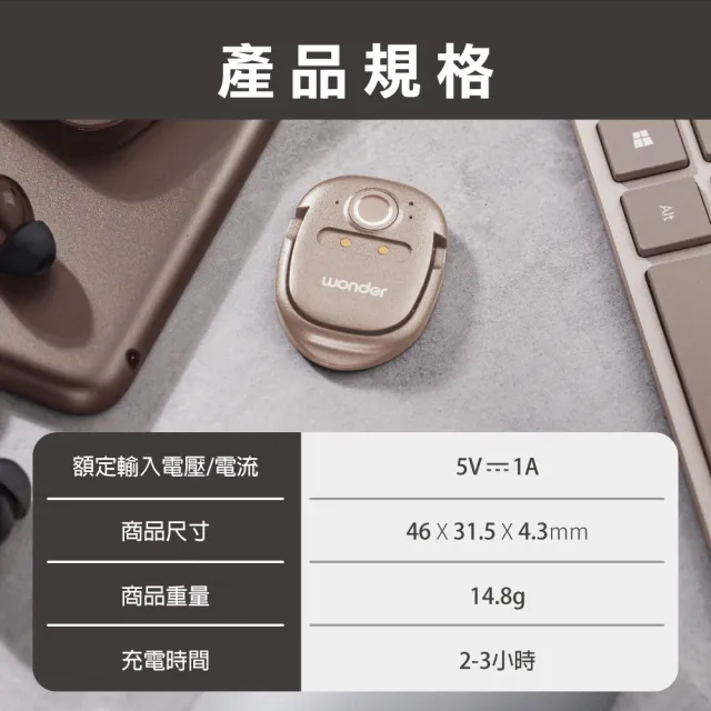 【WONDER 旺德】拍照快點翻譯機 WM-T29W(雙語同顯 語音輸入直接翻譯 自動標點符號)
