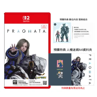 【Nintendo 任天堂】預購4/24上市 NS2 Switch2 人機迷網 中文版 KeyCard 台灣公司貨