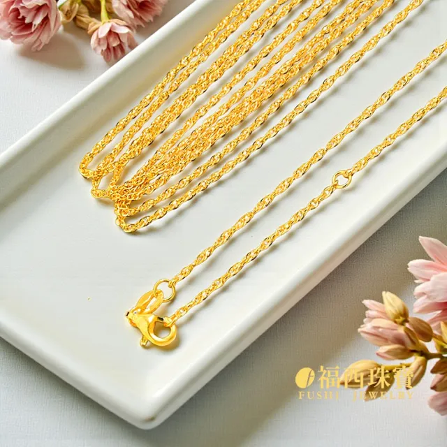 【福西珠寶】黃金項鍊 水波鍊 細緻水波鍊紋 百搭純金鎖骨鍊 黃金彈簧扣 (金重0.68錢正負0.03錢)