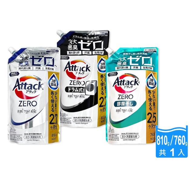 【日本KAO花王】Attack ZERO極淨超濃縮洗衣精補充包810g/袋(洗淨因子衣物除臭香氛直立滾筒式室內晾曬消臭)