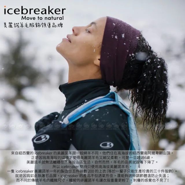 【Icebreaker】女 Tech 半開襟長袖上衣 BF260《黑》104390/保暖羊毛衫/套頭內搭