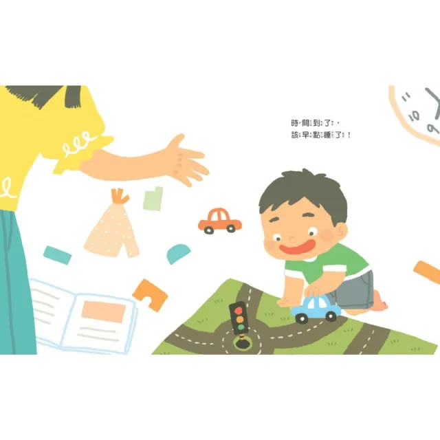 【時間觀念親子繪本】媽媽 為什麼要快一點？+媽媽 一定要早點睡嗎？