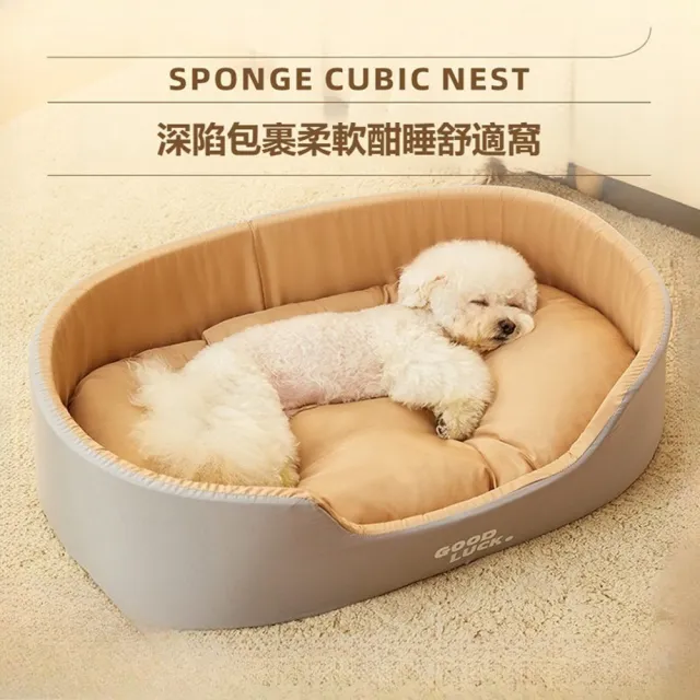 【Quality 聚家】寵物狗窩 冬季保暖加厚寵物窩 可水洗狗墊子 中小型犬狗床（加大空間 可拆水洗 加厚保暖）