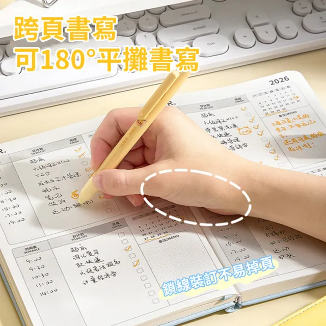 【QLZHS】哢巴熊2026年磁搭扣日程本 手賬本 筆記本 日記本 萬用記事本（開學季/交換禮物）