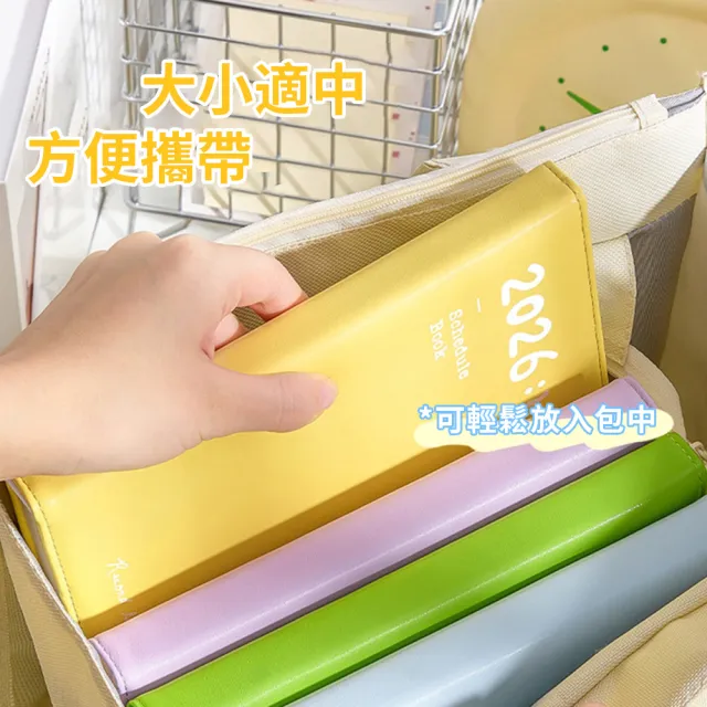 【QLZHS】哢巴熊2026年磁搭扣日程本 手賬本 筆記本 日記本 萬用記事本（開學季/交換禮物）
