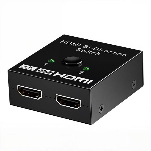 BORUI HDMI雙向切換器 二進一出/一進二出 4K@60HZ 電競切換器 影音分配器 視頻轉換器