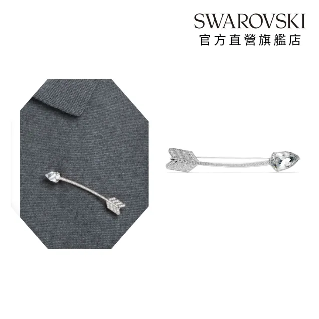 【SWAROVSKI 施華洛世奇】官方直營 Idyllia 箭頭胸針 混合式切割 鍍白金色 | 5742952