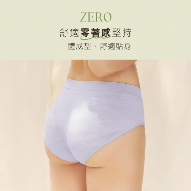 【MarCella 瑪榭】3件組-MIT-無縫抗菌內褲-花紗中高腰(女內褲/抗菌內褲/無縫內褲)