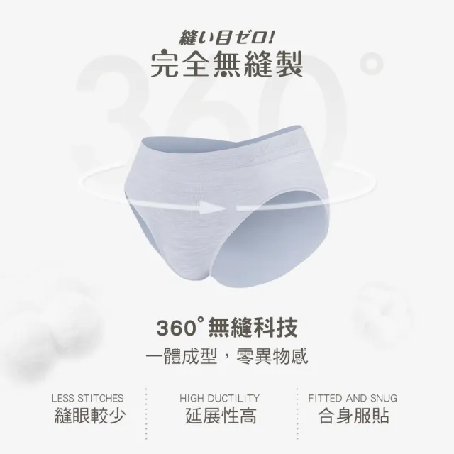 【MarCella 瑪榭】3件組-MIT-無縫抗菌內褲-花紗中高腰(女內褲/抗菌內褲/無縫內褲)