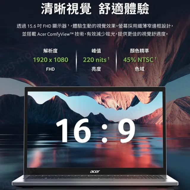 【Acer 宏碁】15.6吋 Core 5商用文書筆電(Extensa/EX215-57-56BQ/Core 5-120U/16G/512GB PCIe/W11P)