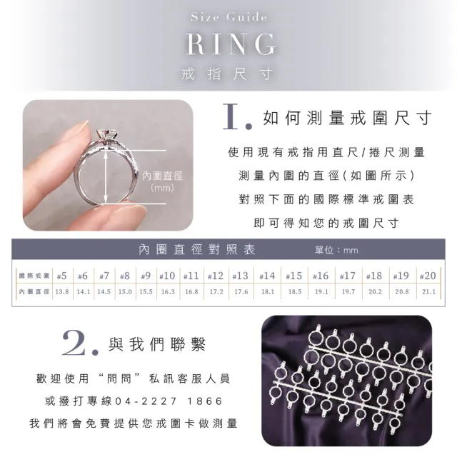 【Vividventure 亞帝芬奇】鉑金 GIA 1克拉 DVS2 天然鑽石 真鑽 戒指 閃耀的愛