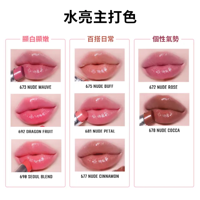 【Bobbi Brown 芭比波朗】晶鑽釉光水唇膏 雙入組(超保濕x不黏膩 水光口紅)