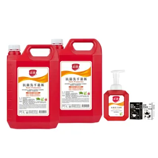 【美琪】抗菌洗手慕斯3785mlx2(大容量補充瓶)(洗手乳/洗手/抗菌)