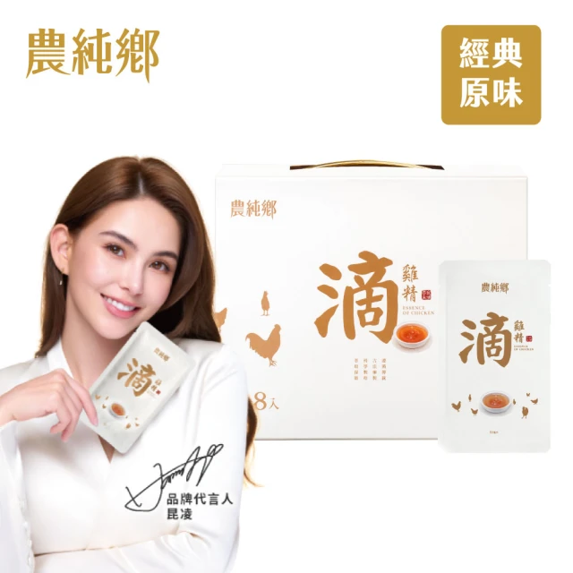 農純鄉滴雞精
