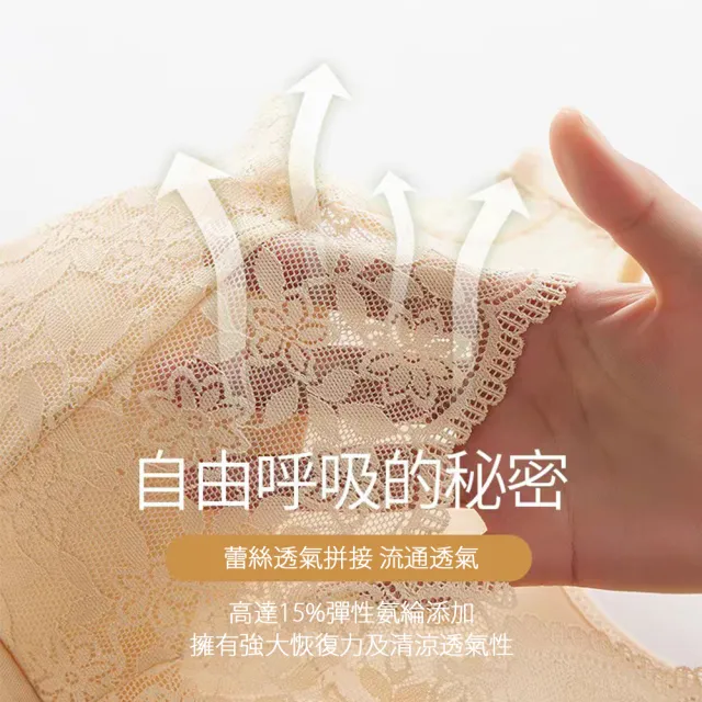 【唯衣】3款選/單件組 超薄型美體塑身蕾絲背心內衣-無鋼圈無痕調整型機能內衣_81816(L-3XL可選)