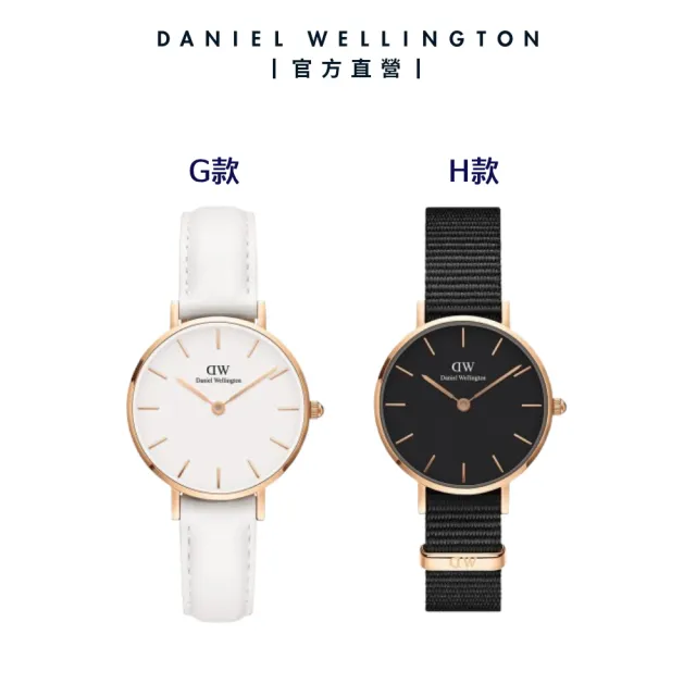 【Daniel Wellington】DW 手錶 Petite 系列 28mm 米蘭錶+贈手環(1+1超值優惠組.)