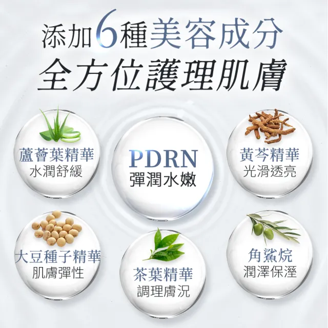 【ekam】伊肯進階全效凝露150mLx2入(PDRN/日本直送/一瓶搞定/乾燥控油/肌膚調理)