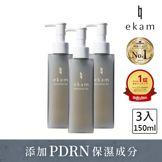 【ekam】伊肯進階全效凝露150mLx3入(PDRN/日本直送/一瓶搞定/乾燥控油/肌膚調理)
