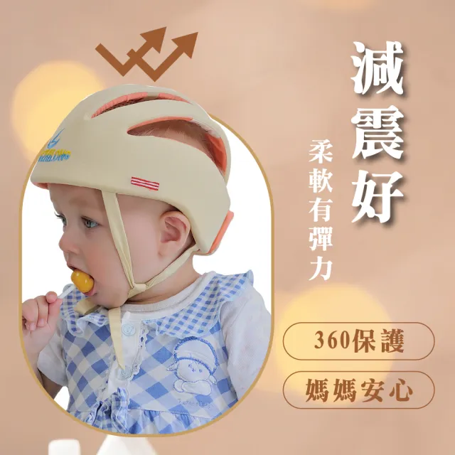 【KIDS PARK】歐美定制護頭防撞帽 E款(嬰兒學走路防摔護頭帽/透氣防撞帽/兒童頭部保護墊/護頭帽)