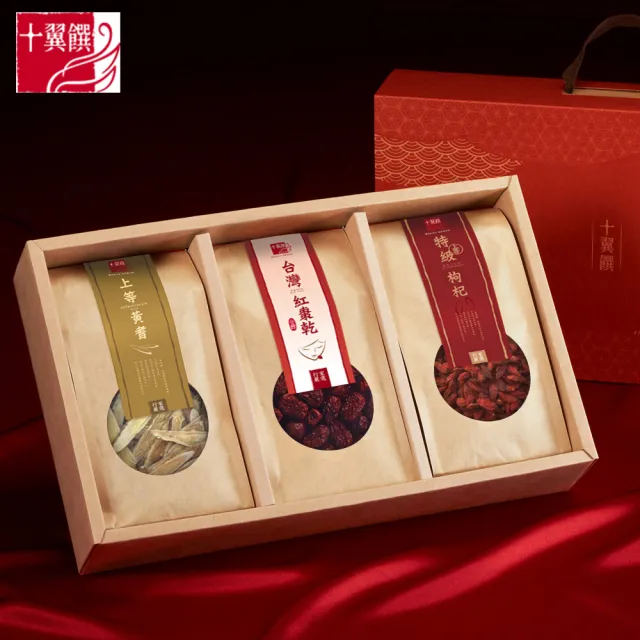 【十翼饌】氣旺納福養生元氣禮盒 提盒 (黃耆/枸杞/紅棗/伴手禮/年節禮盒/過年禮盒/全素食)
