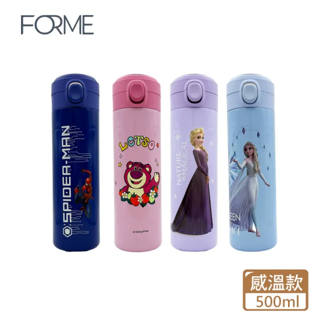 【FORME】迪士尼正版授權感溫不鏽鋼保溫 直飲彈跳隨身杯 500ml 守護杯系列(多款可選 內層316不鏽鋼)