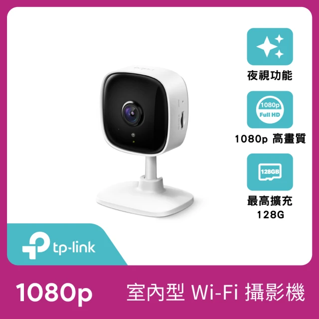 1080p監視器