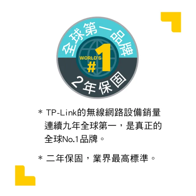 【TP-Link】Tapo C100 1080P 200萬畫素WiFi無線網路攝影機/監視器 IP CAM  