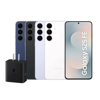 45W快充旅充組【Samsung 三星】Galaxy S25 FE 6.7吋(8G/256G)