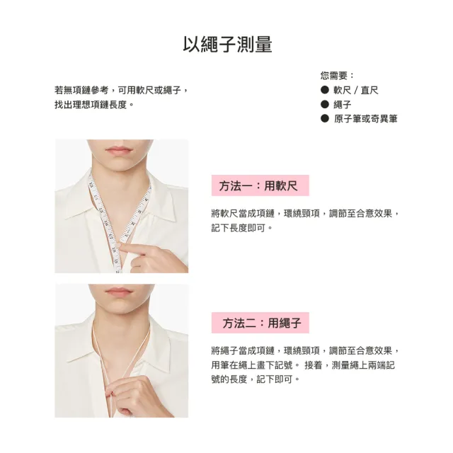 【Pandora 潘多拉】璀璨鑲邊心形吊墜項鏈