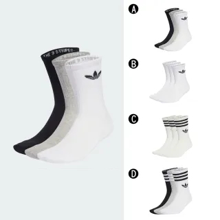 【adidas 愛迪達】中筒襪 運動長襪 3入 三雙 延續款 TRE CRW CUSH3PP 男女 A-IJ5614 B-IJ5616 精選四款