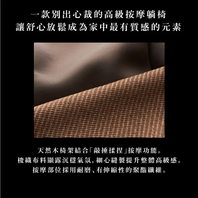 【台隆手創館】ATEX TOR雙揉捶按摩躺椅-232DB(按摩椅墊 按摩坐墊) 廠配