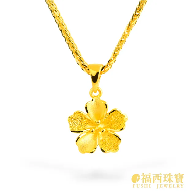【福西珠寶】黃金墜子 純愛百合花墜 小巧百合花 精緻可愛 日常百搭 送禮推薦 (金重0.34錢正負0.03錢)