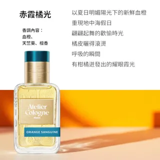 Aesop】Aurner 詠香水50ml - momo購物網- 好評推薦-2026年6月