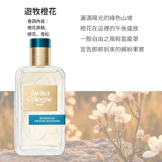 Aesop】Aurner 詠香水50ml - momo購物網- 好評推薦-2026年6月