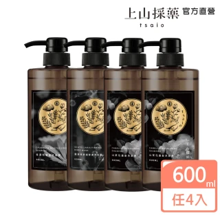【tsaio上山採藥】五星飯店指定植萃洗髮/沐浴組600ml任4入(艾草/山茶花/金盞花/露珠草)