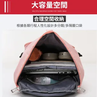 【ROYAL LIFE 皇室生活】雙11 多功能兩用運動旅行包-4入組(多種背法 獨立鞋區 乾濕分離 運動包  