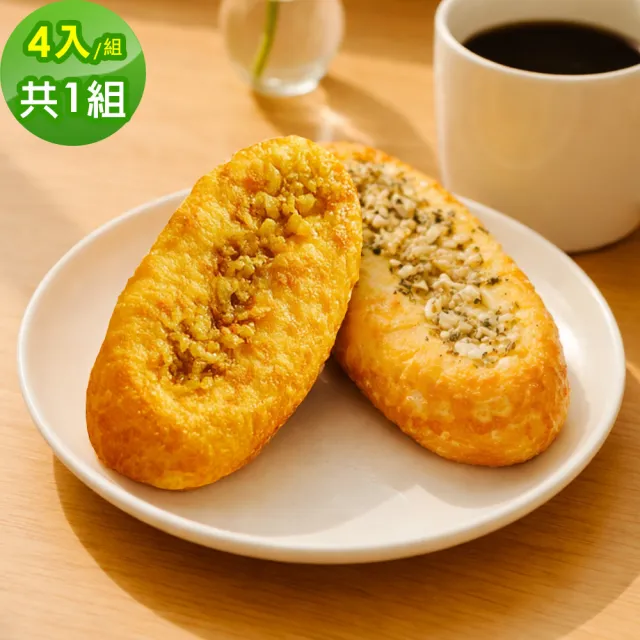 【順便幸福】大蒜麵包-奶香+咖哩4入x1組(蒜香 麵包 零食)