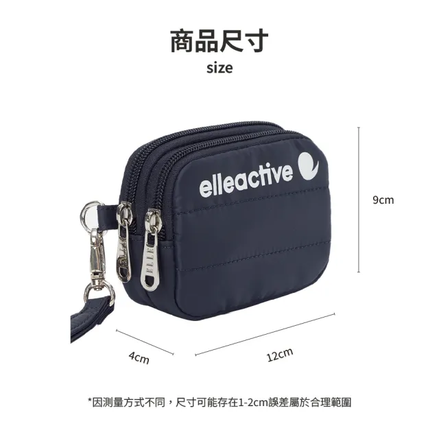 【ELLE ACTIVE】輕量多功能隨身小包-深藍色(EA25S2FB701-39)