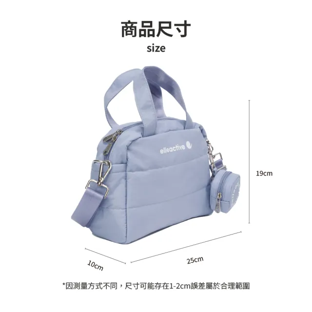 【ELLE ACTIVE】輕量多功能手提斜背包-淺藍色(EA25S2FB603-31)