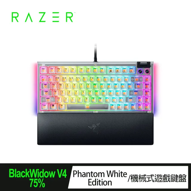 【Razer 雷蛇】BlackWidow黑寡婦V4 75%有線機械式RGB鍵盤Phantom White Edition