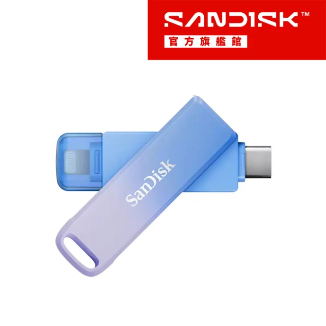 【SanDisk 晟碟】CREATOR PHONE DRIVE 雙用隨身碟 128GB(公司貨)