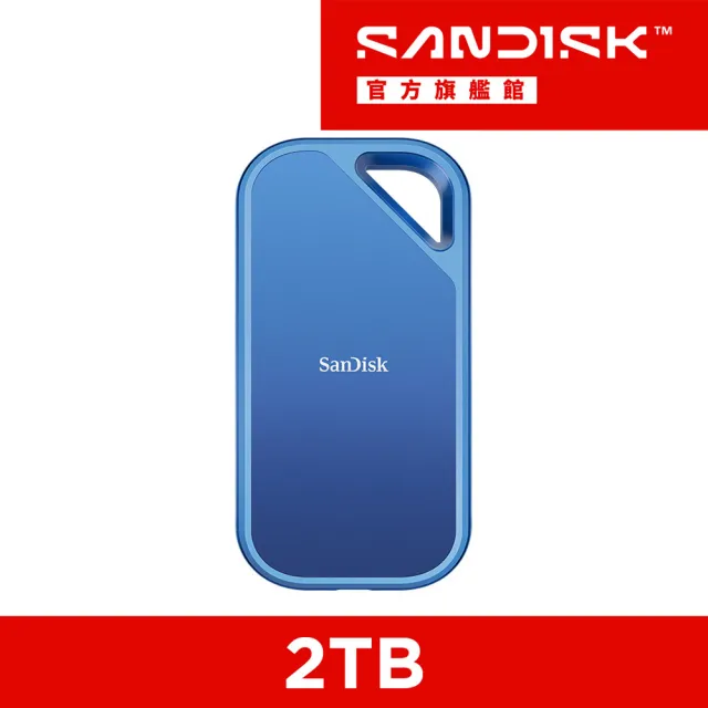 【SanDisk 晟碟】SanDisk CREATOR PRO SSD 行動固態硬碟 2TB(公司貨)