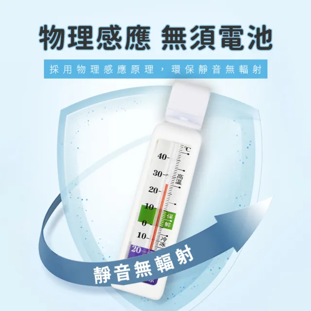 【MASTER】冷凍冰箱溫度計 營業用冰箱溫度計 帶磁鐵磁掛勾 B-ITG(測溫器 藥用冰箱溫度計 冷凍櫃)