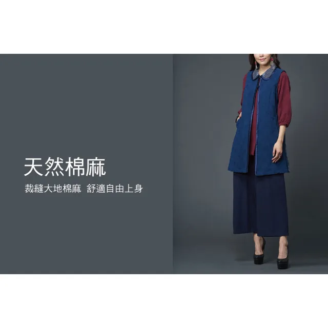【古典美】77088古布翻領刺繡背心(棉麻/亞麻/中國風/漢服/茶禪服)